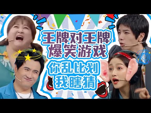 Ace game famous scenes! This game is not suitable for watching while eating or drinking! 😆😆😆