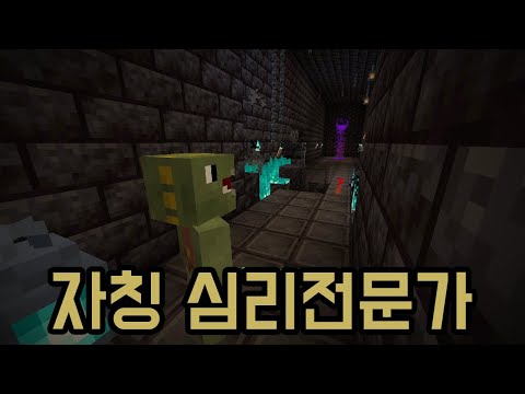 인성맵9 공룡편(마인크래프트 : 인성맵)