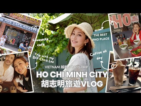 Vietnam Ho Chi Minh Travel Vlog ! 胡志明最好喝咖啡聽，餐廳都介紹給你們。好友常住越南的李至正帶我如何玩胡志明！