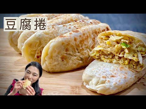 乾烙豆腐捲、一次吃五個、學會可以開店了