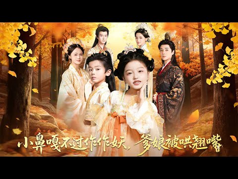 After entering the book, the reborn brother wants to murder his father?