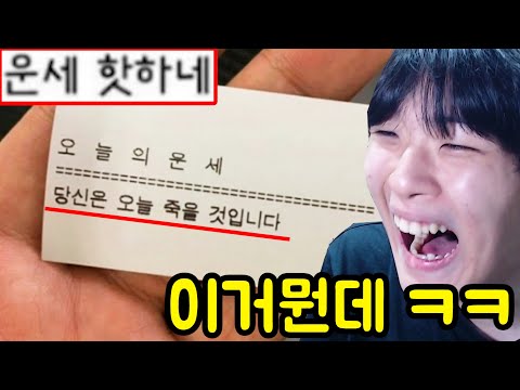 오랜만에 유머글 봤더니 레전드 ㅋㅋㅋㅋㅋㅋㅋㅋㅋㅋ