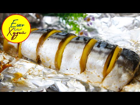 You've Been Waiting for This! The LARGEST Collection of Fish Recipes! Eat and Lose Weight!