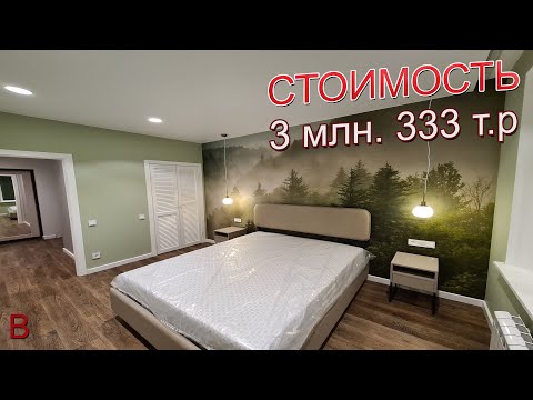 Реальная стоимость и сроки работ при ремонте квартиры в 2022 - 2023 году.