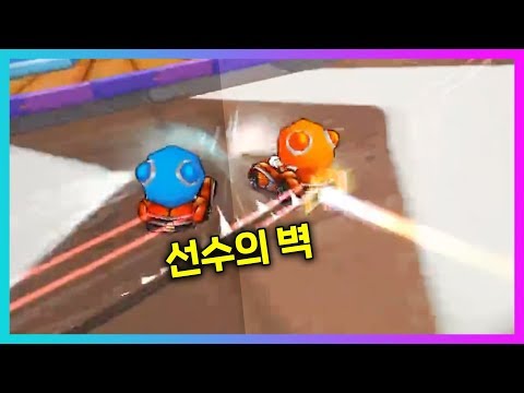 「이게 문호준의 벽이다 이말이야」