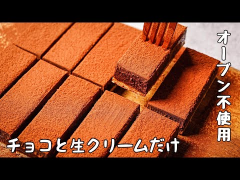 Too Easy "The Perfect Chocolate Tart" - Best Dessert Recipe to Go with Coffee