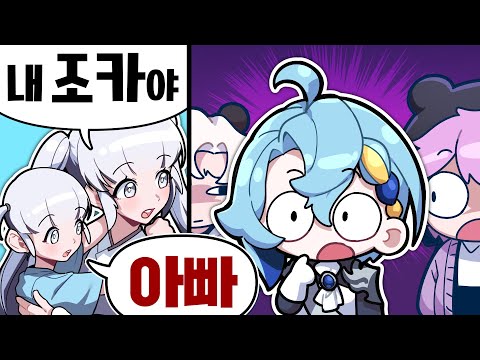 갑자기 아이가 생겨버린 버튜버