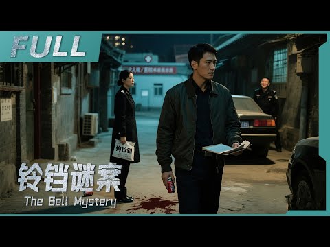 Old woman scavenging found dead at night, killer used can; true culprit revealed!