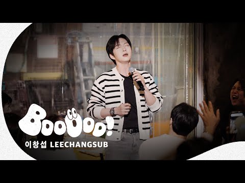 Suddenly singing in a pub (ft. Lee Chang Sub) [BOO!] | JAYKEEOUT