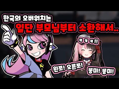 [ GTA5 매드타운 ] 한국이 게임을 잘 하는 이유