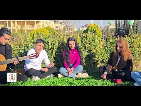 لأول مرة معهد آريا للموسيقى في حلب واللقاء مع طلابه القدامى بعد ثماني سنوات اغنية Dora Çayê kurmênc