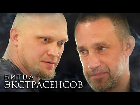 Битва экстрасенсов 22 сезон, выпуск 3