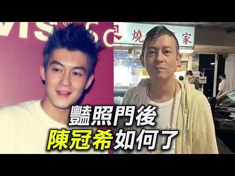 現在的陳冠希，這方面竟如此成功！？一件事情毀了一堆人的演藝事業，現在的陳冠希、張柏芝、阿嬌鍾欣桐都如何了？謝霆鋒和張柏芝為何離婚？
