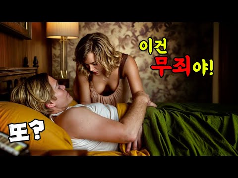 [경악실화] 상상조차 할 수 없는 일들을 벌였지만...  고개를 빳빳이 들고 다니는 사람들!!!