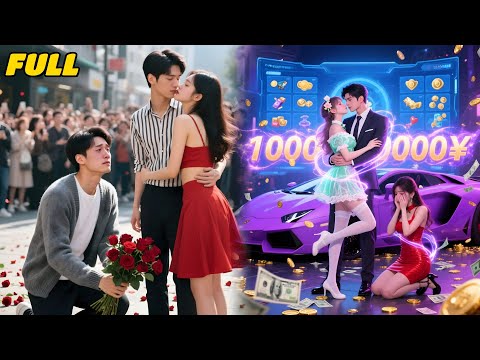 Poor boy—Gave up 10B inheritance for gf—Betrayed—activates"Wealth Sys"—earns 100B w/ sys—ex regrets.