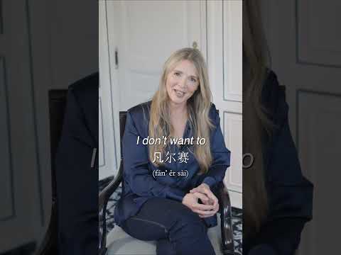 Hélène Rolles learns China’s trendiest slang: “Versailles” explained by Jin Xing!