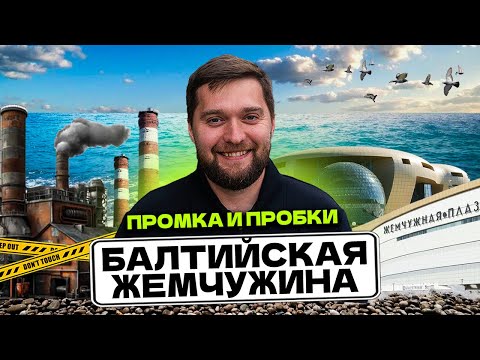 REVIEW BALTIC PEARL OF ST. PETERSBURG! How much does it cost to LIVE and RENT in Krasnoselsky dis...