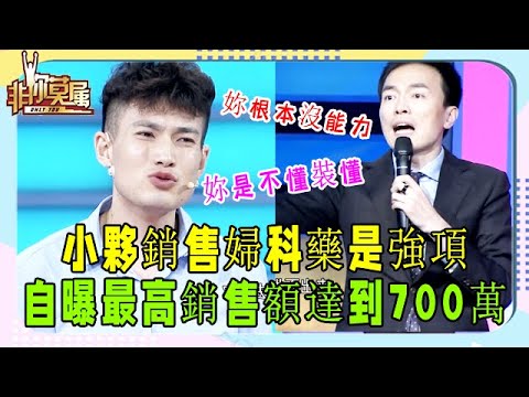 帥氣小夥現場發怒,罵栗浩洋不懂裝懂,場面太尴尬!#非妳莫屬#求職#名場面#奇葩#張紹剛#塗磊