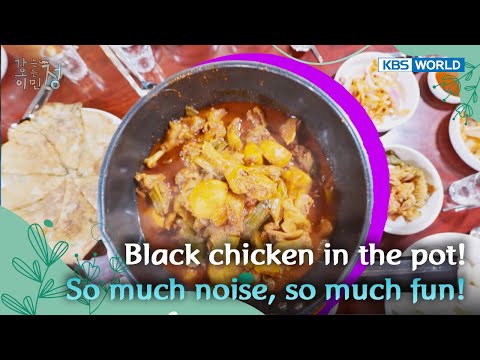 Cooking Spicy Chicken Stew Together! 🐔🔥 [Heart on Wheels Ep03-5] | KBS WORLD TV 250722