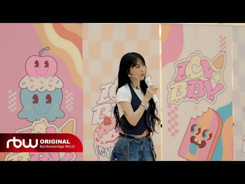 [Special] 문별 (Moon Byul) - 'ICY BBY' RELEASE BUSKING (Full ver.)