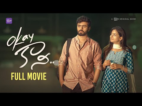 Okay Kaani | Telugu Shortfilm 2025 | South Indian Logic 