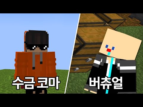 그들의 평화로운 가을 방송 모음