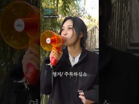 (๊ธ์์๊ณ ) ์ฌ๋ฌ๋ถ ๋์ด์! ๋. 100๋ช
์ด๋. ๊ฒฝ์ฐฐ๊ณผ๋๋. ํ์ด์!!!!!