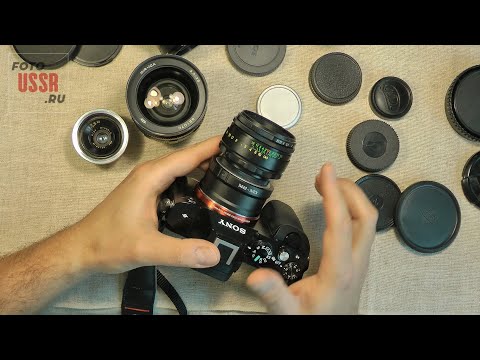 Советские объективы на цифре. Начало