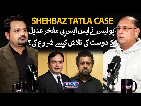 How Police Started the Investigation of Shehbaz Tatla Case? | SSP Mufakhar Connection | Suno Podcast