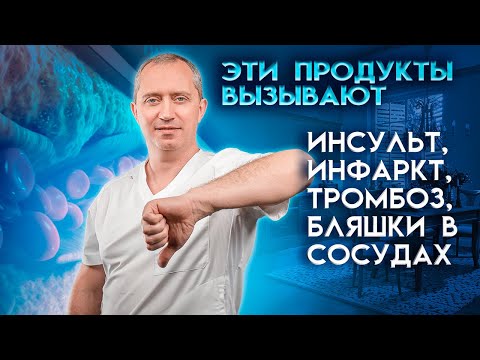 TOP 5 foods harmful to the heart and blood vessels: honey, buckwheat, soda...