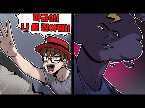 친구랑 협동 탈출 게임을 하면 안되는 이유