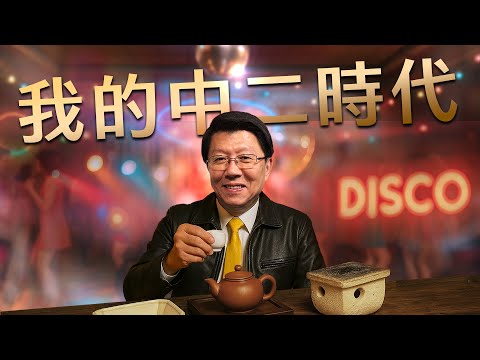 【看！新聞】EP.48 曾賠錢又落選 謝龍介共感青年困境 @udn-video @longuy1003