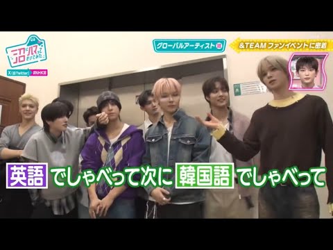 &TEAM Behind-the-scenes of &TEAM’s Korean Debut 