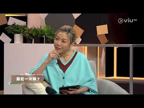《晚吹 - Chat KP》 EP 60 - 男兒淚