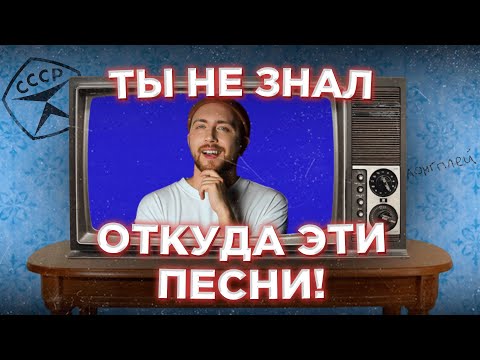 Зарубежная МУЗЫКА из советских телепередач