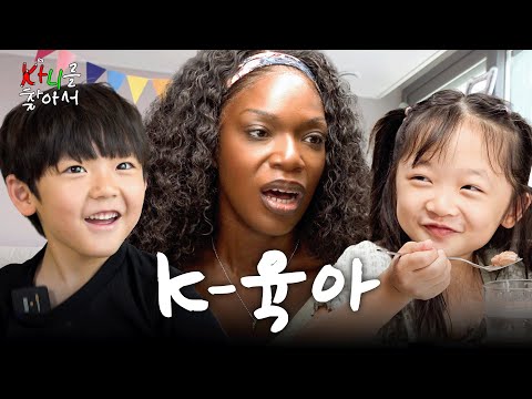 카니가 그토록 바라던 작은 사람 | 카니를 찾아서 EP.06 [EN]