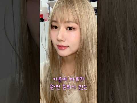 가을맞이 금발염색 어땨요...ㅎ👩🏼 #탈색 #blonde