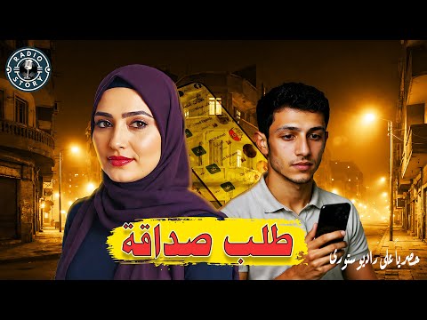 كيف استدرجت امرأة شاباً إلى بيتها لتنفيذ رغبة "مُحرمة" بذكاء! ؟