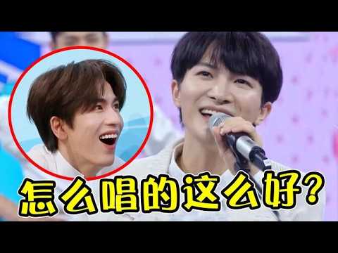 “音痴”张凌赫开口就翻车，周深接唱《爱就一个字》开口就是天籁，一秒救场惊艳全场！#周深