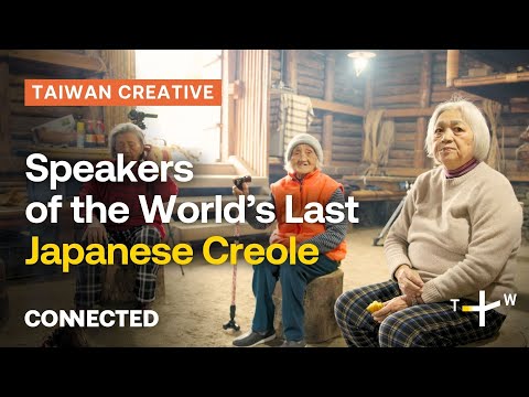 Meet the Speakers of the World’s Last Japanese-Based Creole Language | CONNECTED Taiwan Creative