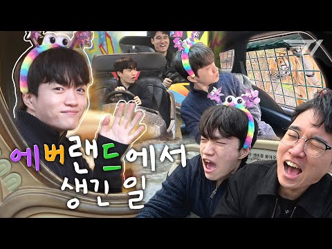 2025 Worlds Victory Pledge: Completed! See you again in 15 years