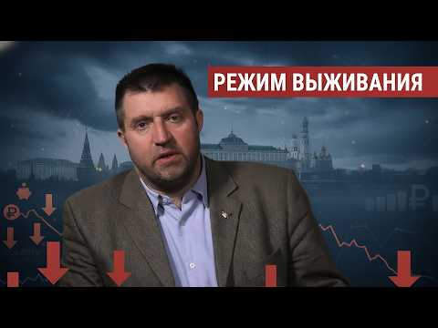We're activating survival mode. 🔺 Putin ordered an urgent acceleration of the economy || Dmitry P...
