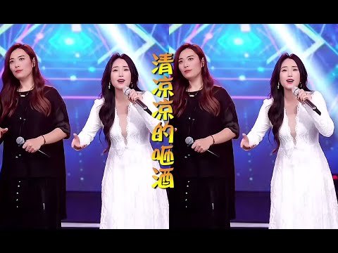 云朵&央金措开心演唱《清凉凉的咂酒》119直播精彩欣赏