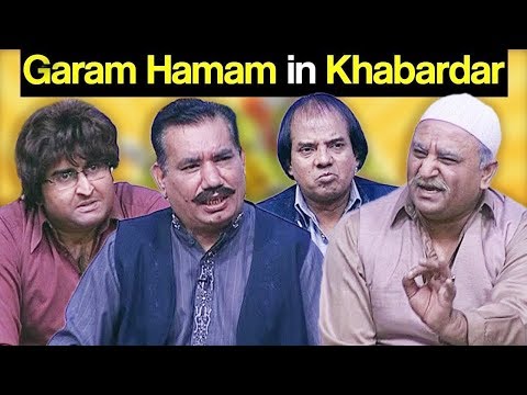 Khabardar Aftab Iqbal 25 March 2018 - Garam Hamam in Khabardar - Express News