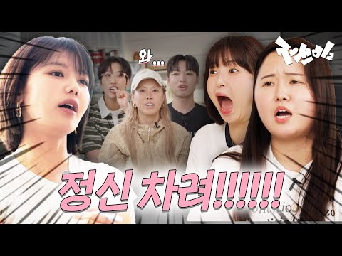 I mean, JAESSBEE's final song is definitely no.X right? | JAESSBEE2 | Ep. 10