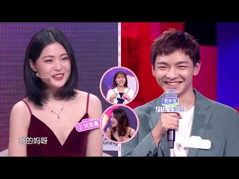 新相亲大会 Part2 2号男嘉宾被疯狂告白,易静跳可爱少女舞抢镜 200510