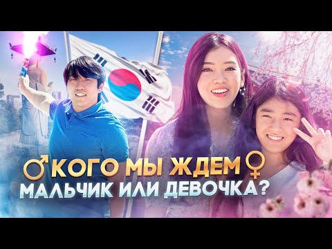 ПРИЛЕТЕЛА СЕСТРА ИЗ РОССИИ НА РОДЫ! Купили мебель для малыша/ Виктория Ким