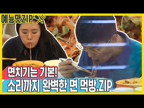 Even the sound is perfect! The true ASMR of the eating show world, mukbang collection.ZIP