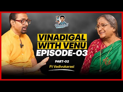 Vadivukarasi Unflitered | Part - 02 | Vinadigal with Venu | Venu Arvind |