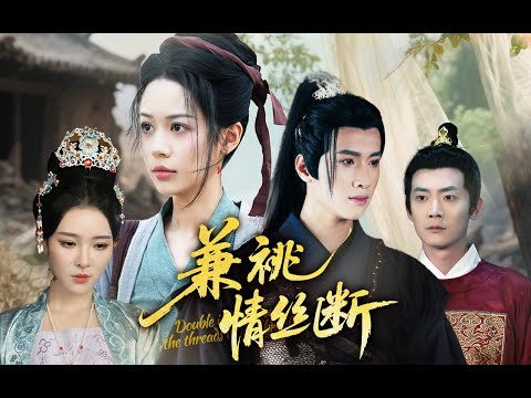 【MULTI SUB】供養狀元丈夫反被拋棄，重生饑荒年她霸氣進京！以官聲要脅拿回錢財，開食肆得皇帝賞識，前夫破產跪求時她已風光嫁將軍！#短劇